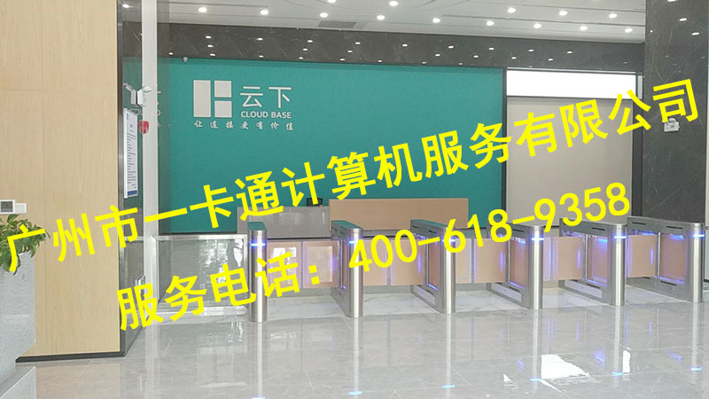 云下科技1.jpg